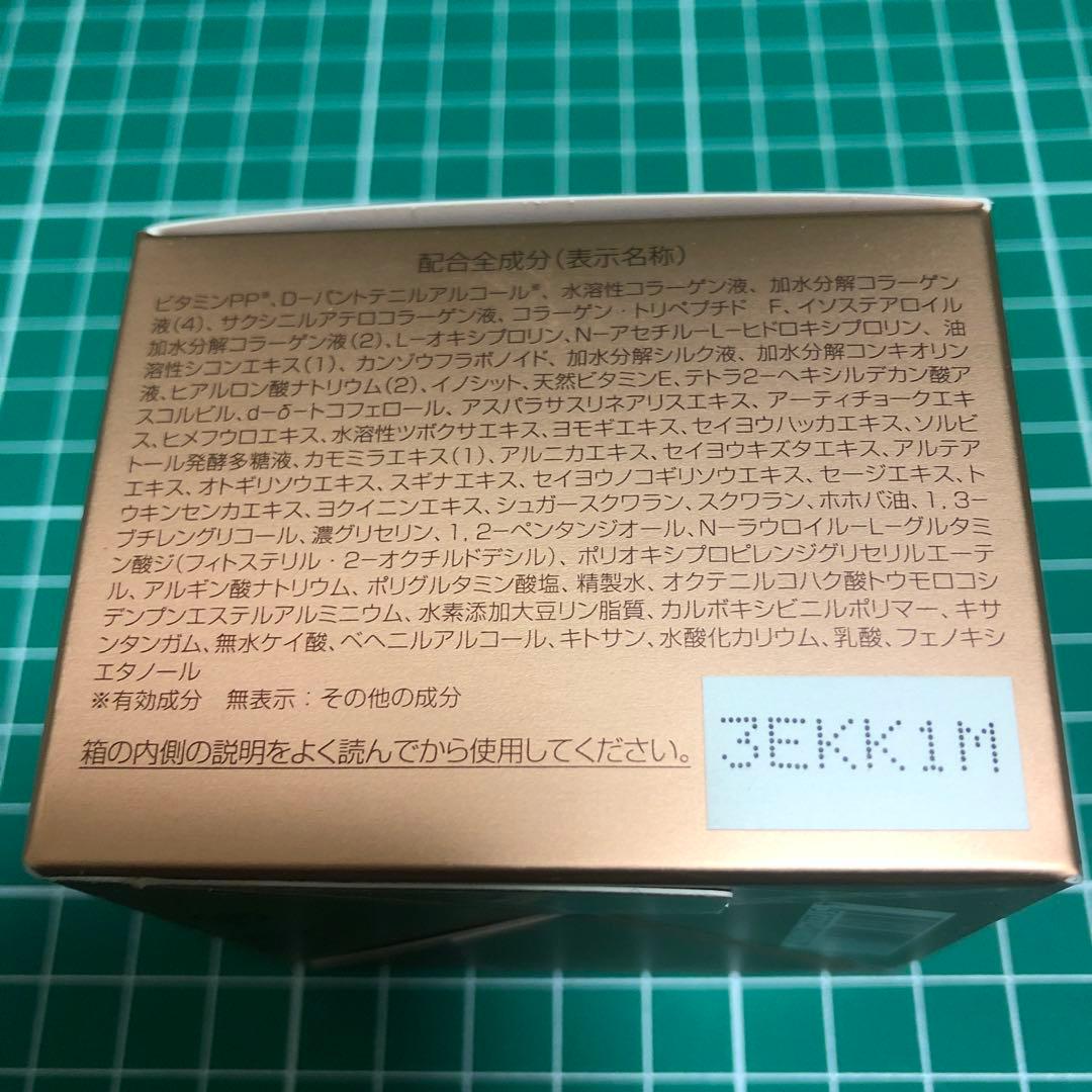 新日本製薬 株主優待 4点セット パーフェクトワン
