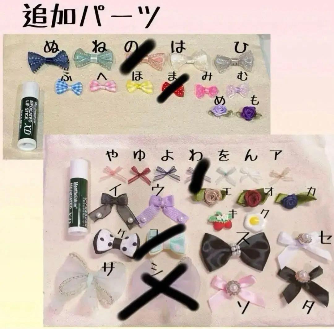 【3/17追加】　オーダーパーツページ