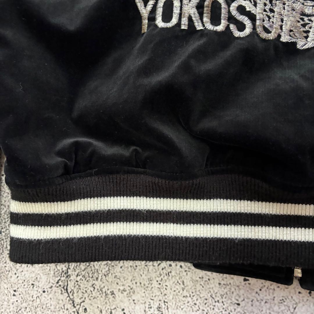 hosihime スカジャン　別珍　ベロア　YOKOSUKA 刺繍　龍　短丈