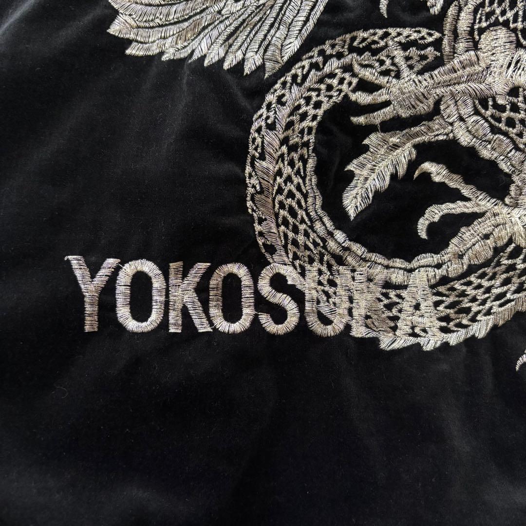 hosihime スカジャン　別珍　ベロア　YOKOSUKA 刺繍　龍　短丈
