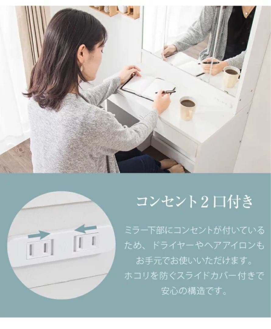 ドレッサー　鏡台　化粧台　デスク　チェアセット
