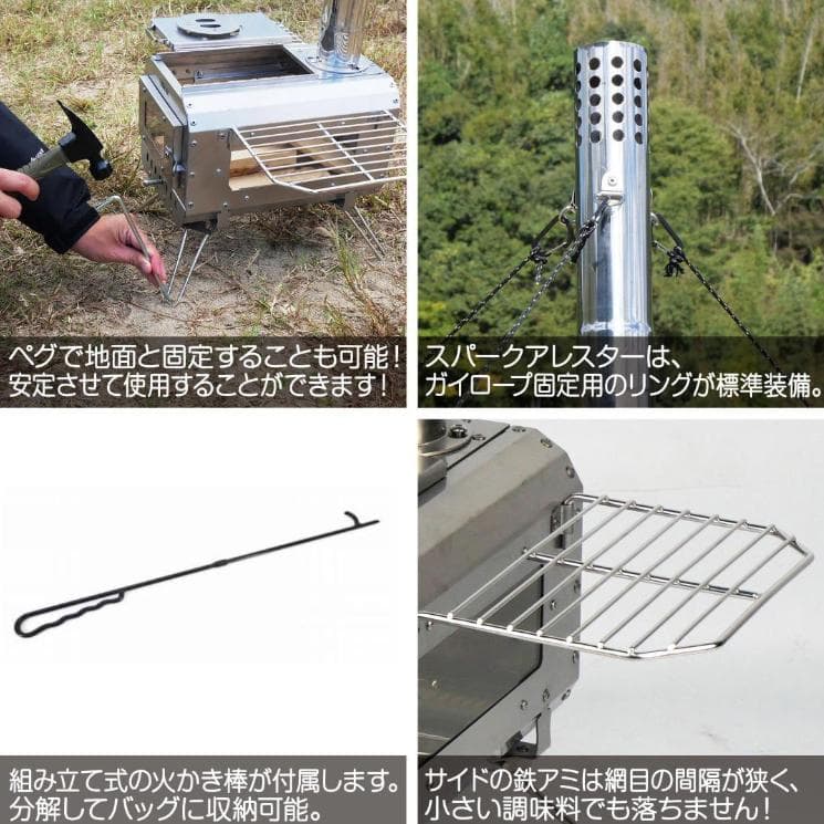 マグマストーブ 薪ストーブ 収納バッグ付 焚き火台 スパークアレスターシルバー
