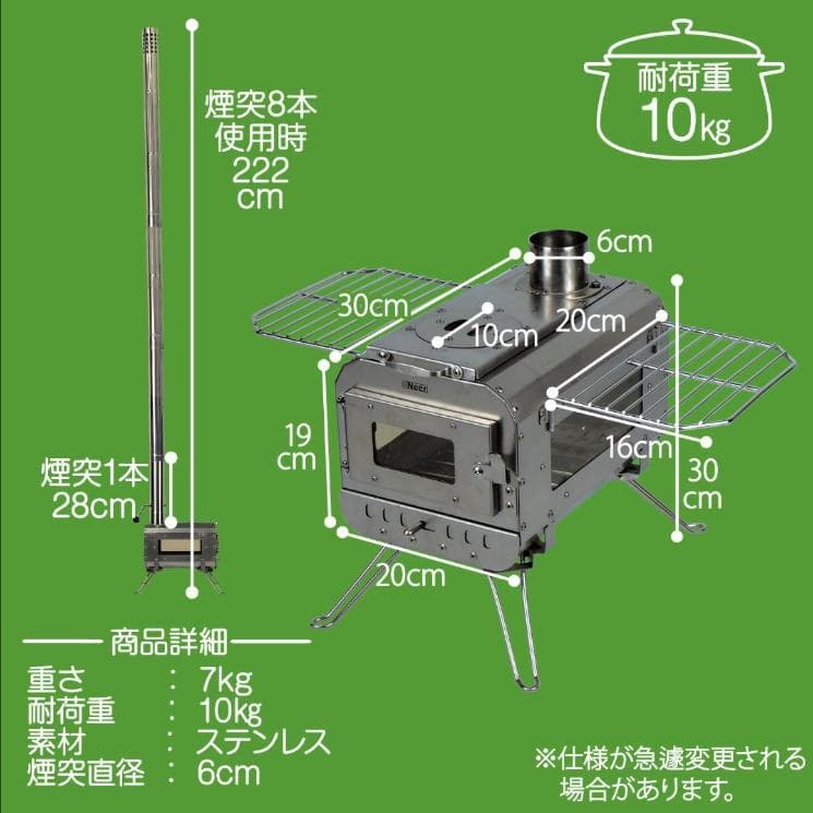 マグマストーブ 薪ストーブ 収納バッグ付 焚き火台 スパークアレスターシルバー