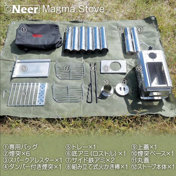 マグマストーブ 薪ストーブ 収納バッグ付 焚き火台 スパークアレスターシルバー