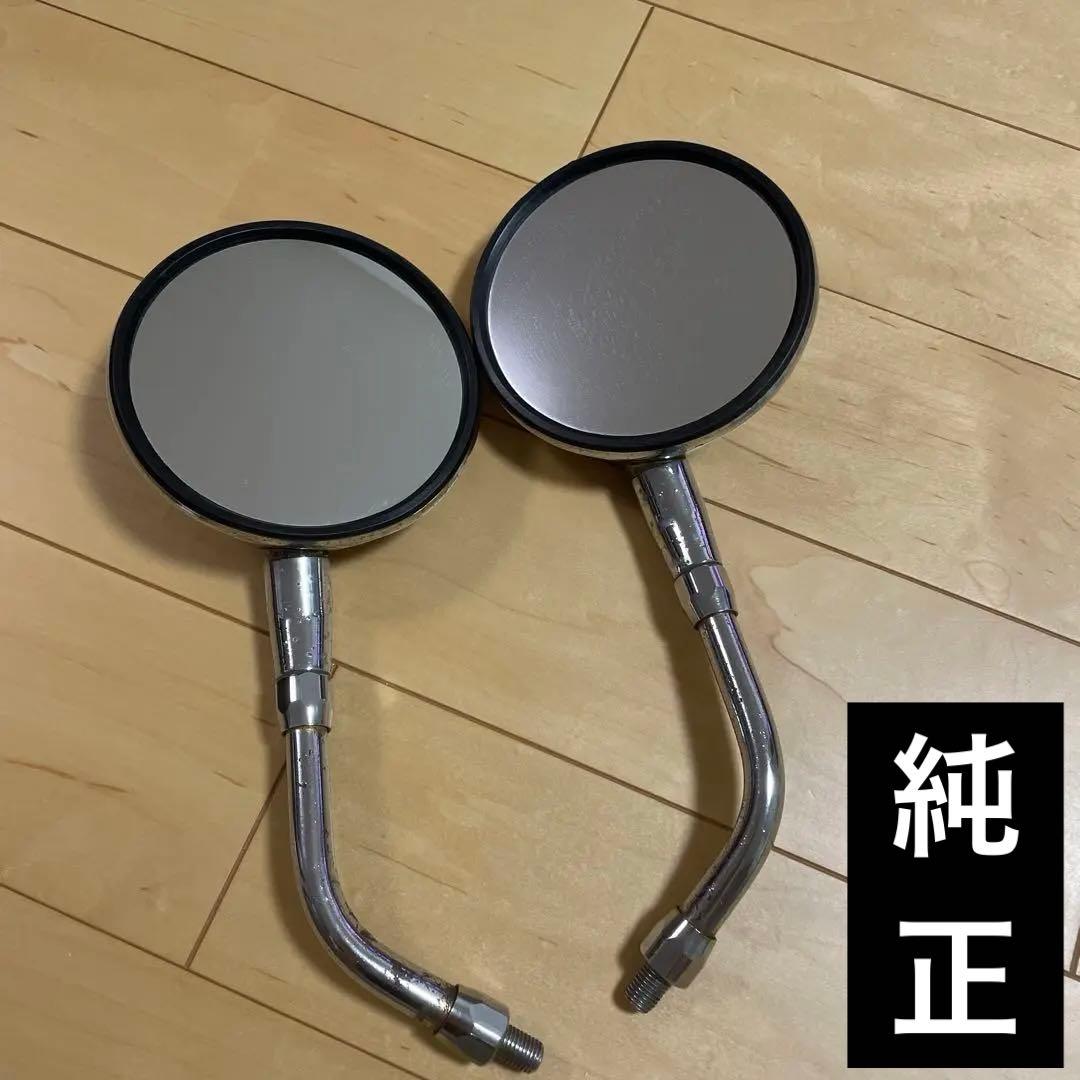 カワサキ　バリオス2 純正ミラー　左右　バリオスⅡ 貴重　部品 バイクミラー