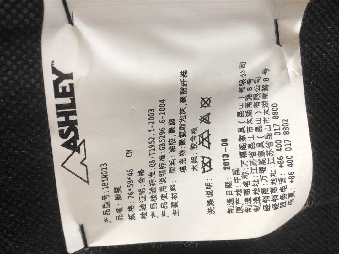 ロココ♦️アシュレイ♦️オットマン上品なベージュ×ゴールド♦️ゆったり大きめ♦️送料込