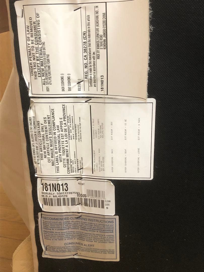 ロココ♦️アシュレイ♦️オットマン上品なベージュ×ゴールド♦️ゆったり大きめ♦️送料込