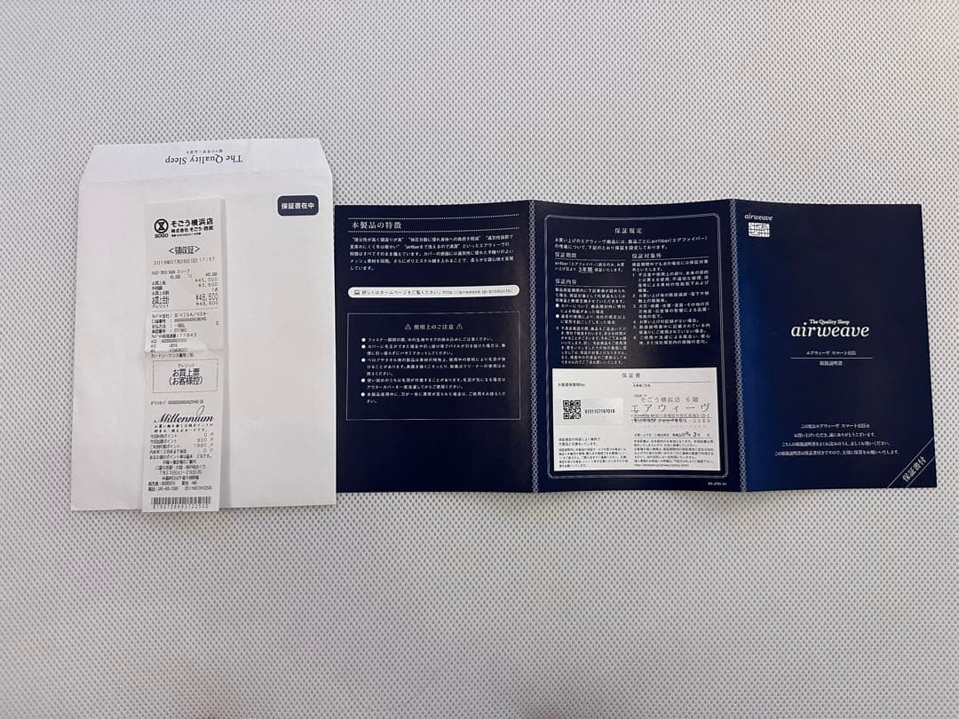 エアウィーヴ スマート032 airweave