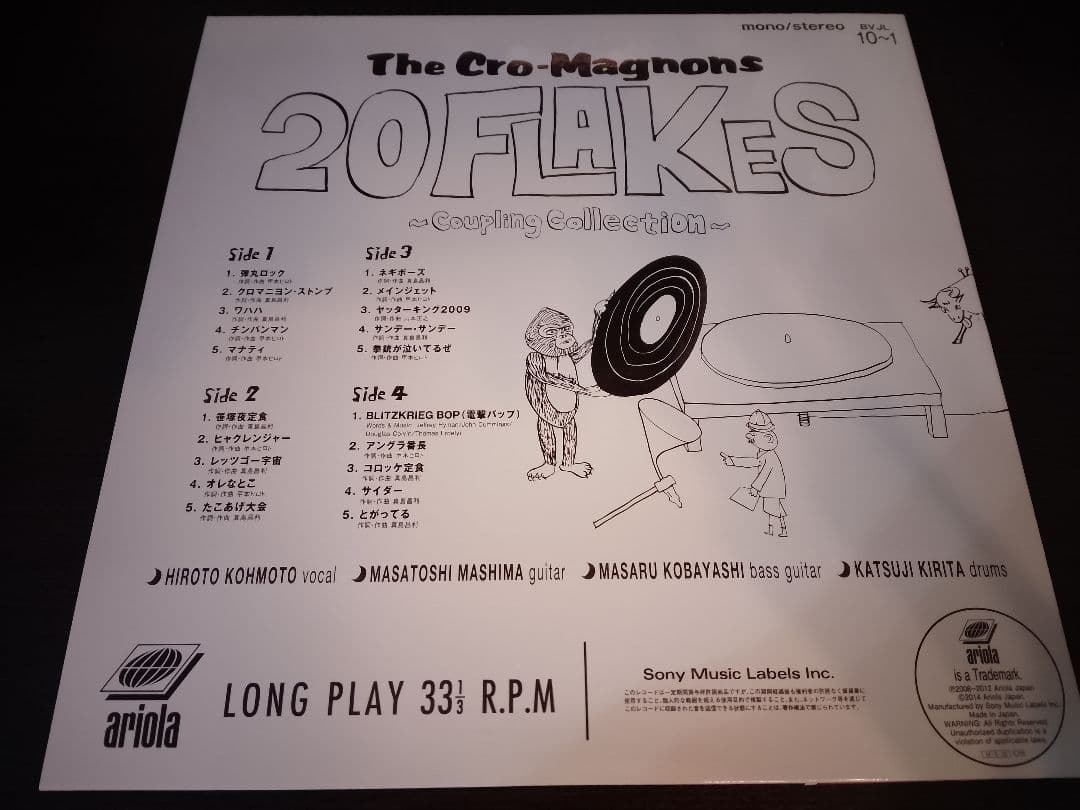 クロマニヨンズ　アナログ　レコード　20フレークス