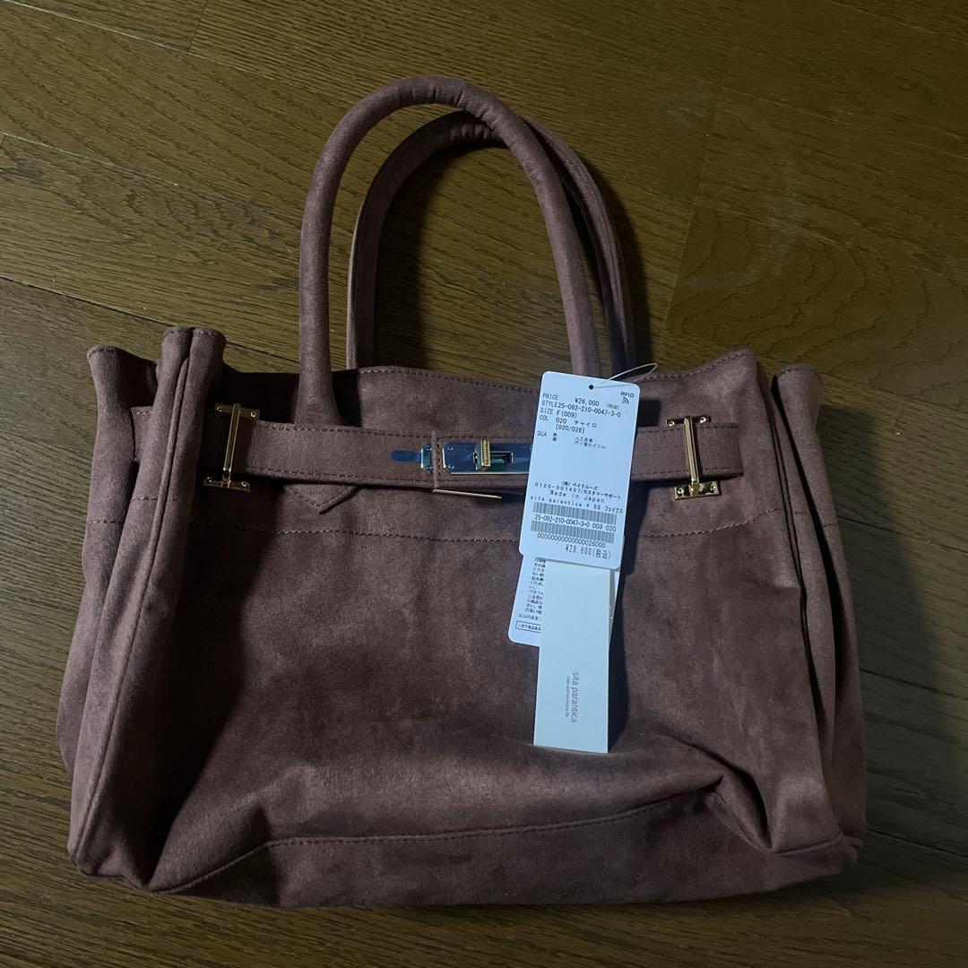 新品⭐︎sita parantica SS別注 フェイクスエードトートバッグ 茶色