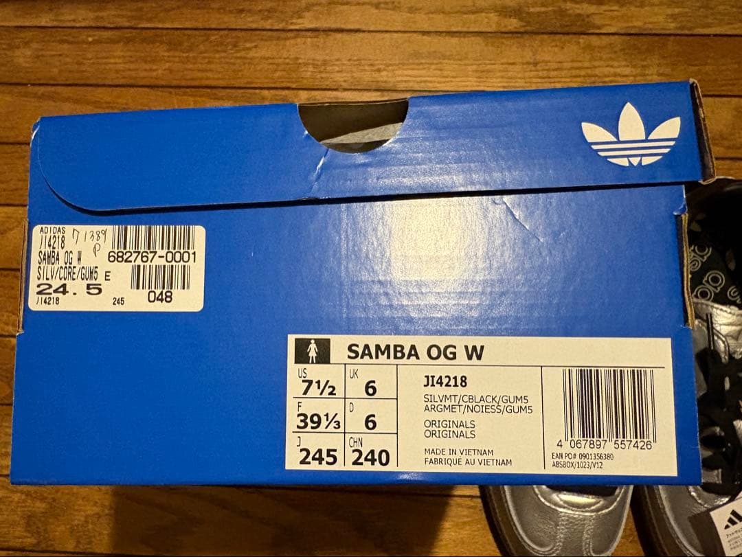 (新品　未使用)adidas Samba OG シルバー 24.5㎝
