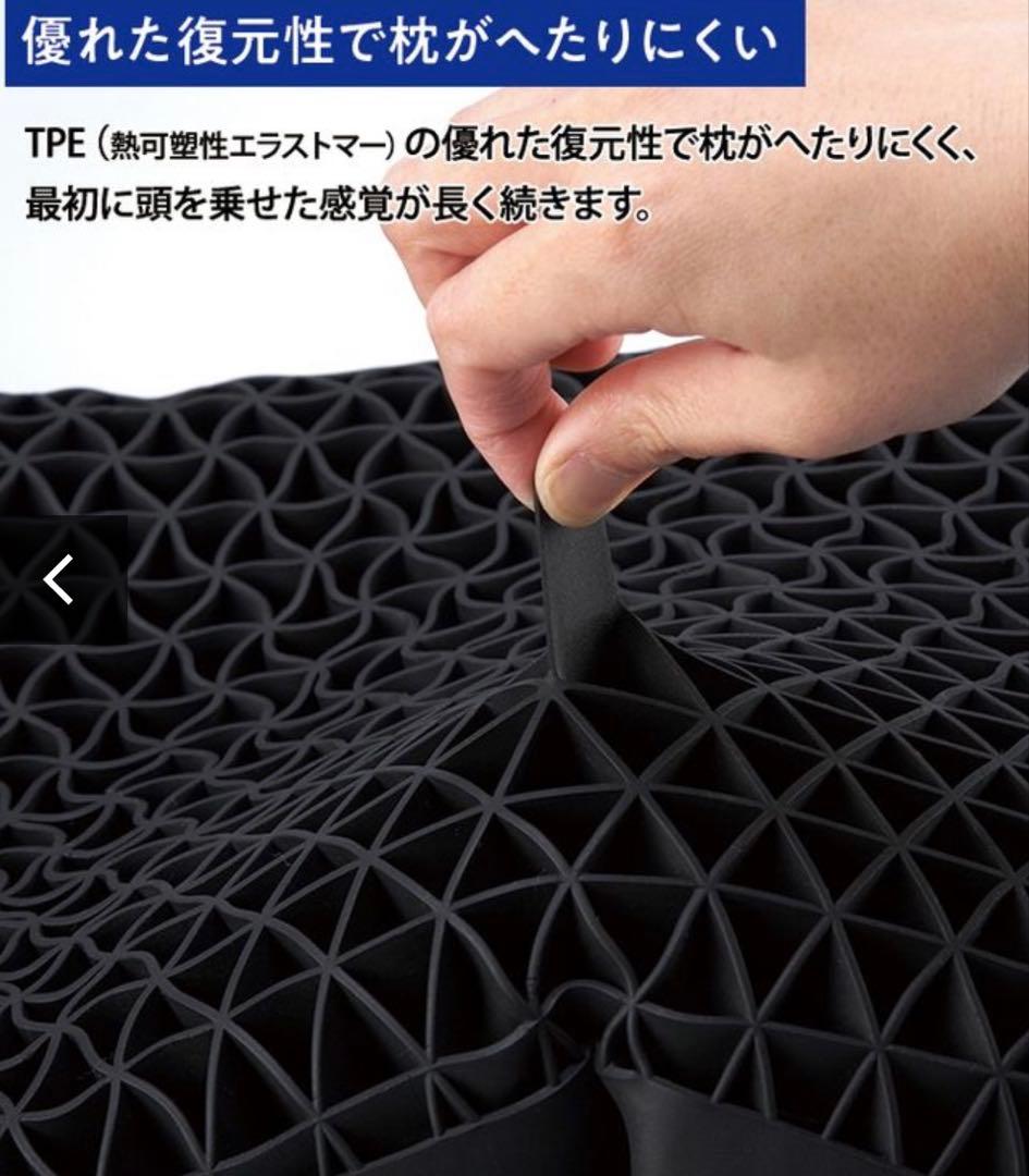 新品未使用　ヒツジのいらない枕 プレミアム
