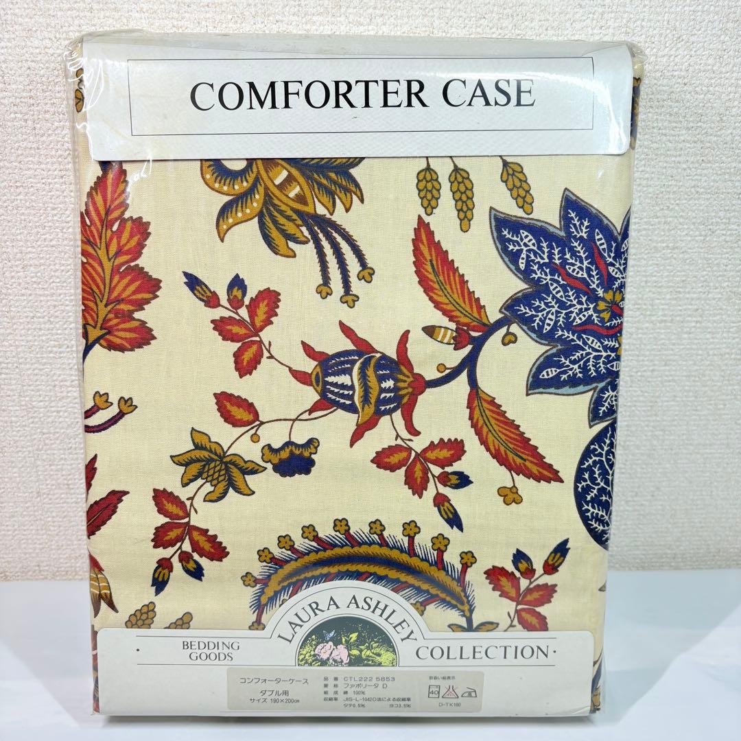 未開封品　ローラアシュレイ　コンフォーターケース　ダブル用