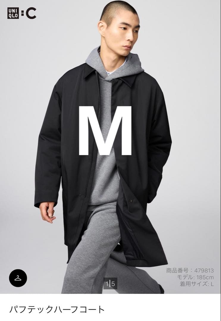 新品 ユニクロC パフテックハーフコート ブラックM