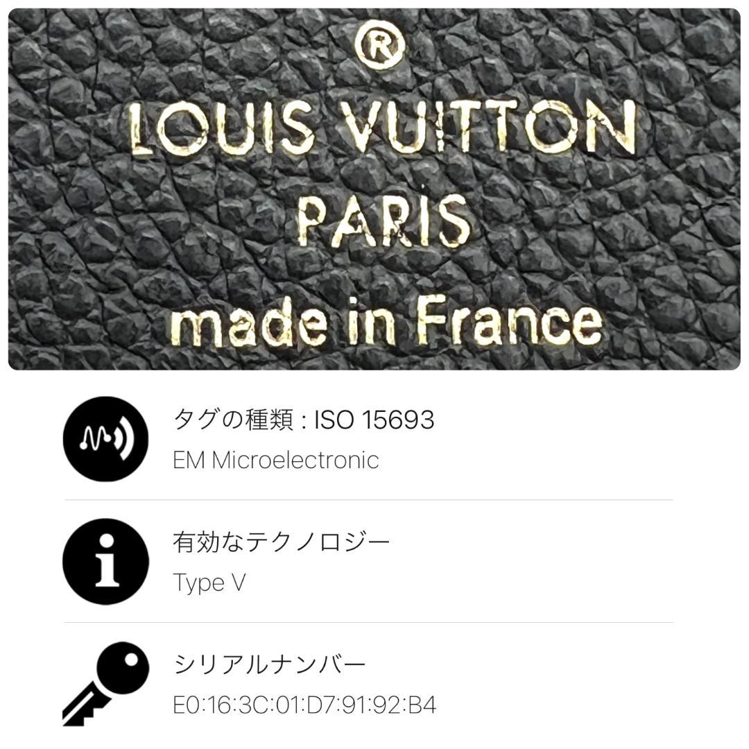 あぷぷ様　ルイヴィトン モノグラム アンプラント クレア ブラック C172