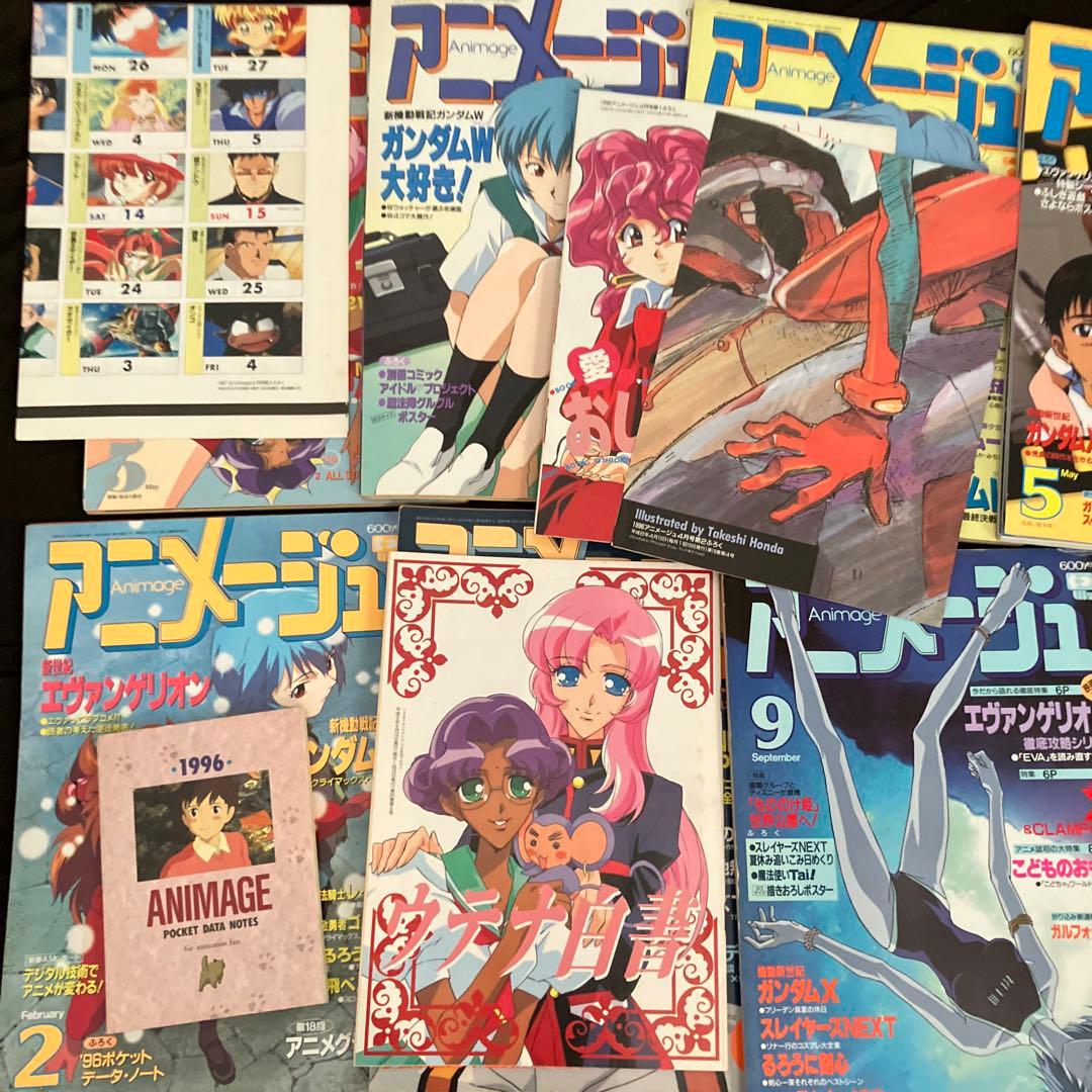 アニメージュ7冊、アニメディア1冊　表紙エヴァンゲリオン、少女革命ウテナ