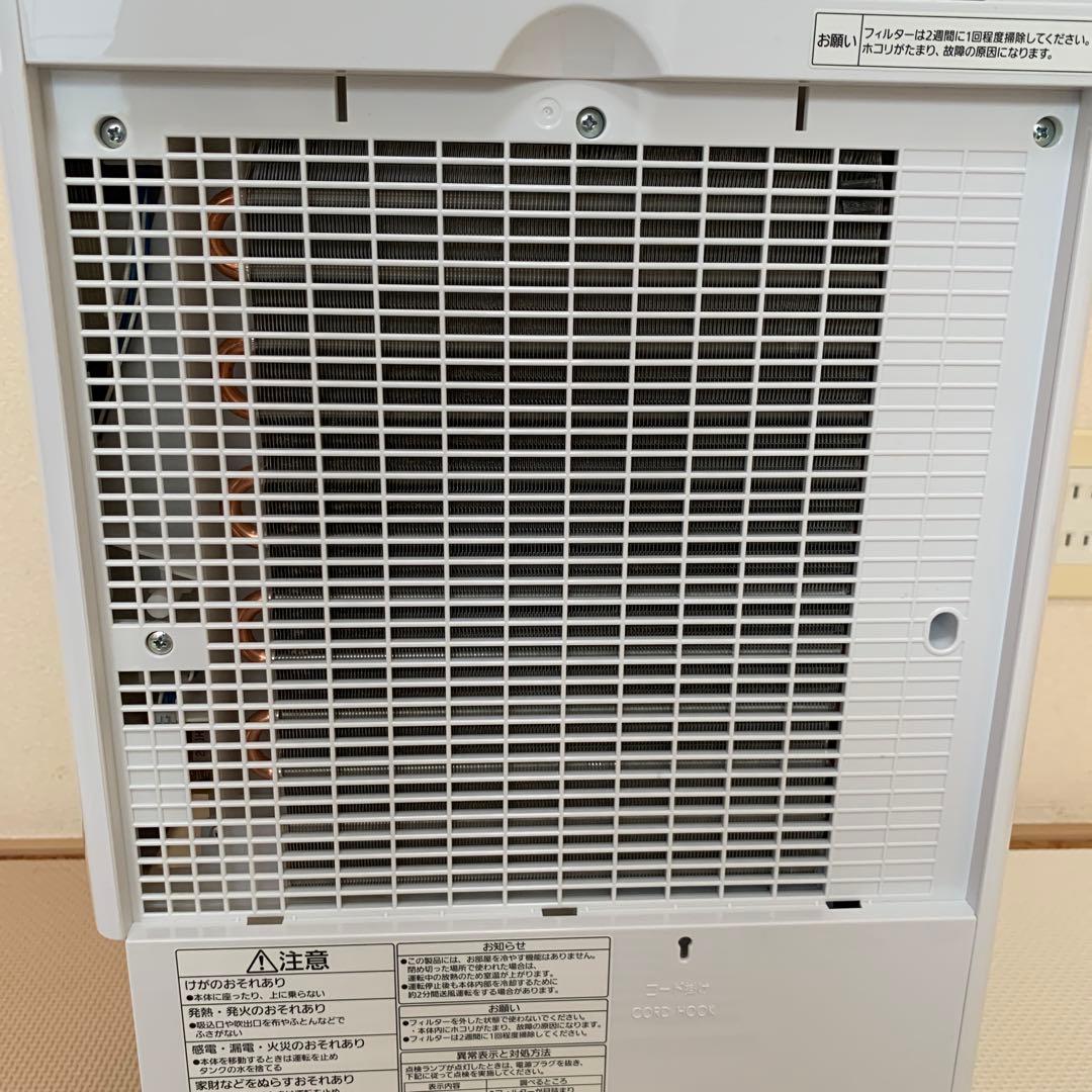 Panasonic F-YHVX120 電気式乾燥機