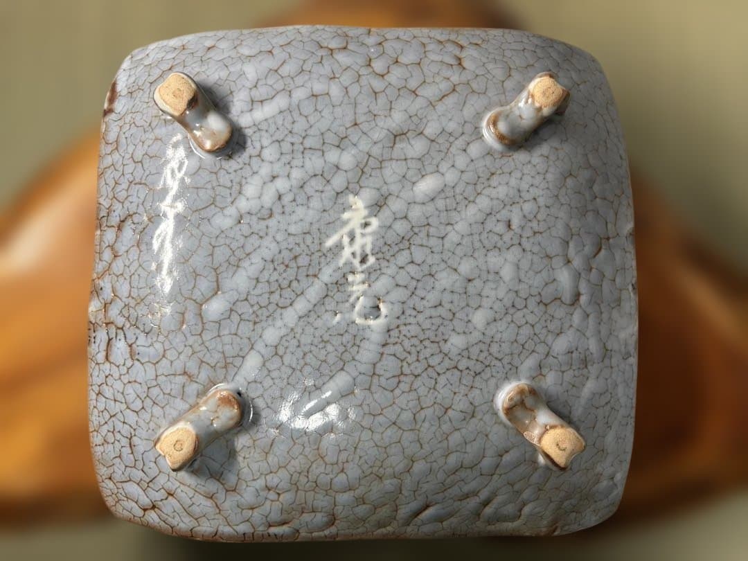 未使用 四方皿 志野 佐藤康元 貫入