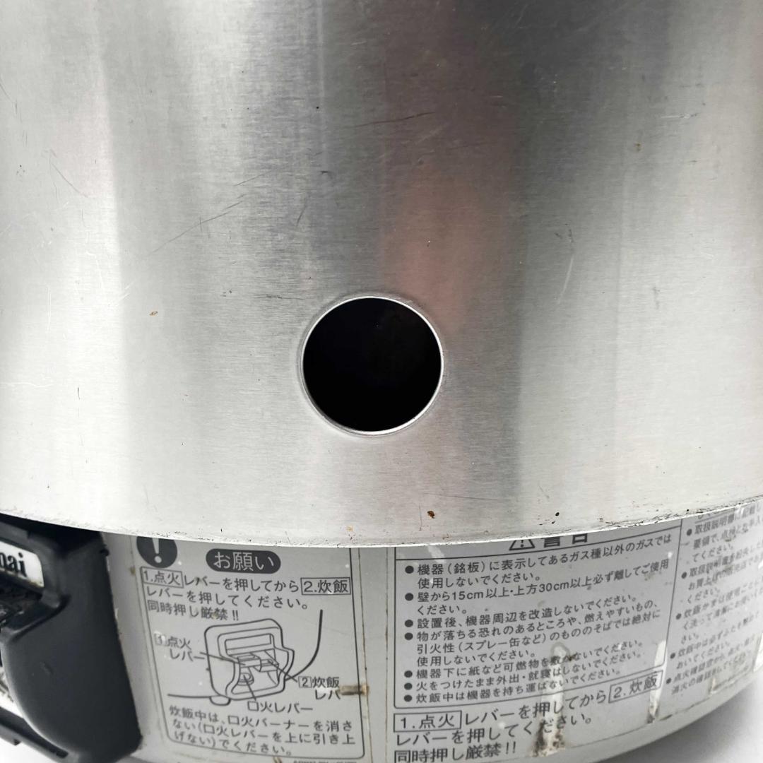 0115-02　2020年製★リンナイ★業務用★ガス炊飯器★3升用