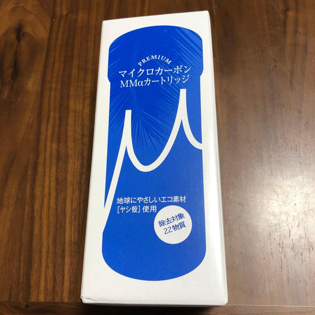 トリムイオン　マイクロカーボン MMカートリッジ　日本トリム