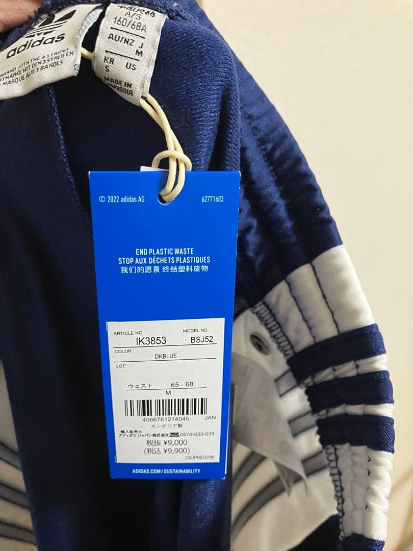 未使用品　アディブレイクトラックパンツ　adidas ジャージ　レディース