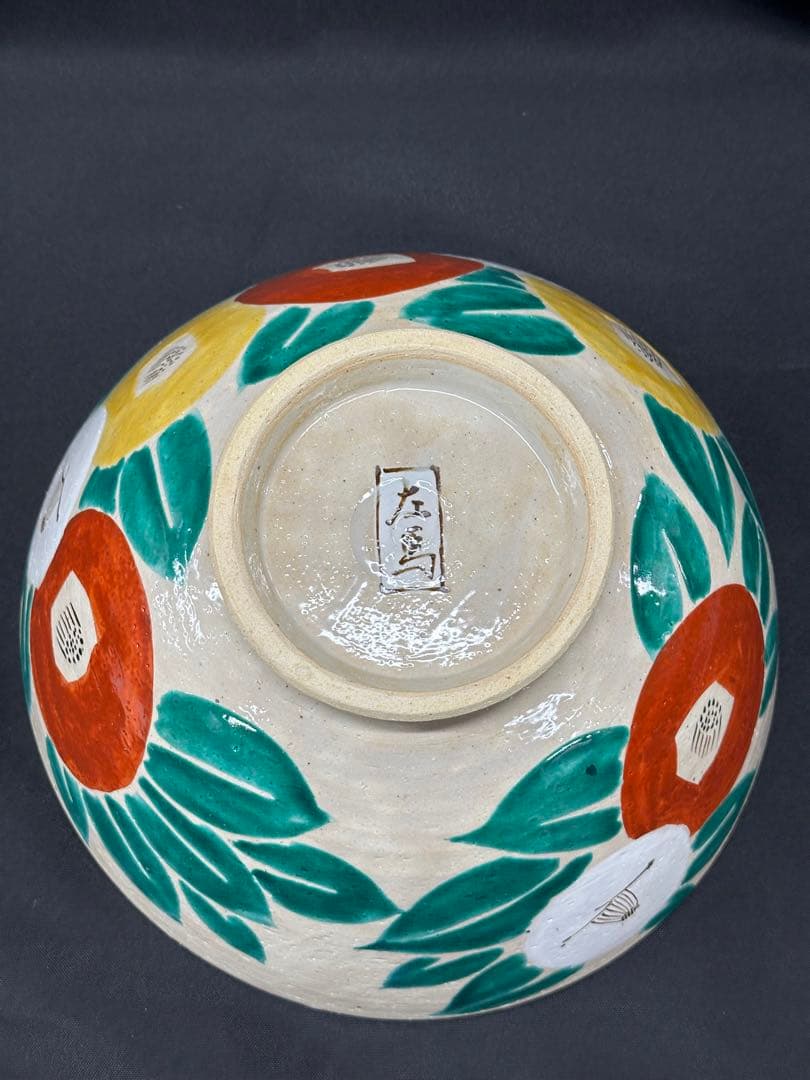 【美品】魯山人写し　色絵椿文　大鉢　左馬尉作　魯山　魯山人　椿　左馬　左馬尉