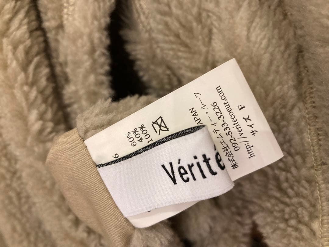 Veritecoeur ヴェリテクール リバーシブル ボア フリース コート