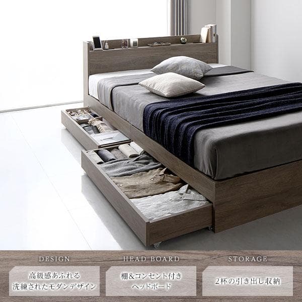 ベッド セミダブル ベッドフレームのみ グレージュ 収納付きds-2423290
