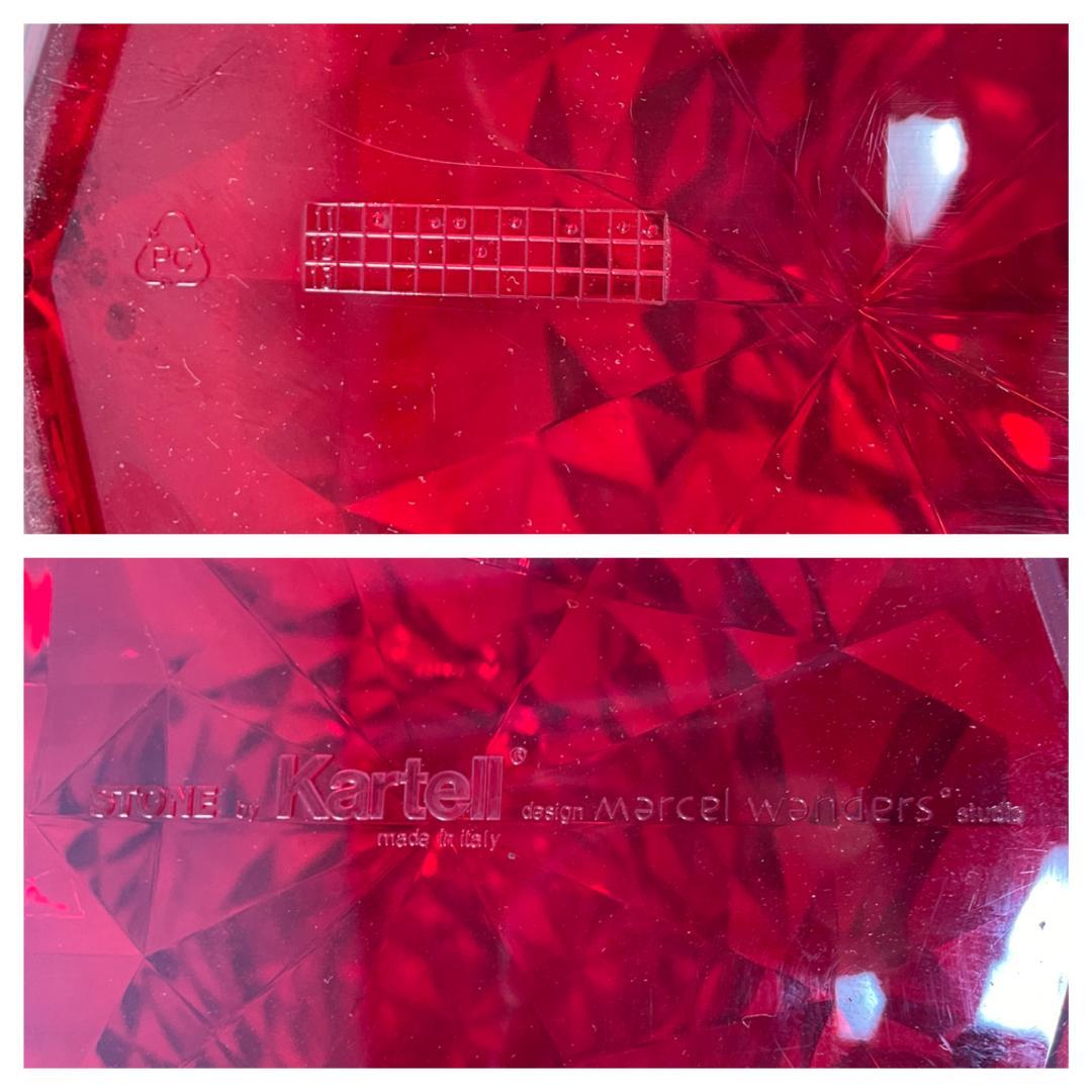 K☆1106 Kartell スツール STONE　レッド