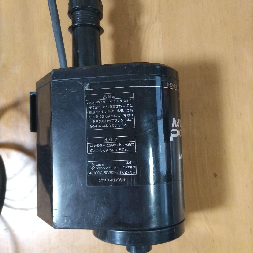 hiep duong MEGA POWER 1215 水槽用フィルター