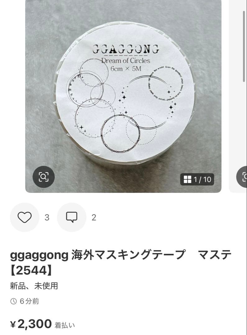 ◆初心者◆