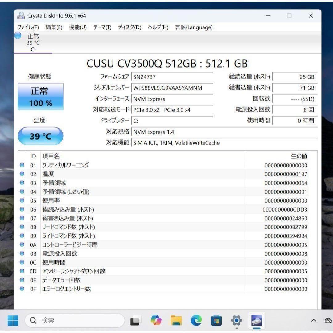 【高性能】Thinkpad E480☘8世代i5☘️メモリ16☘️NVMe512
