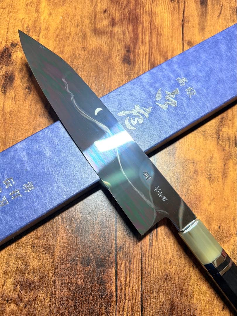 【堺打刃物】和牛刀 切付　水本焼　白一鋼 富士山　8寸　鏡面　包丁　黒檀水牛角柄