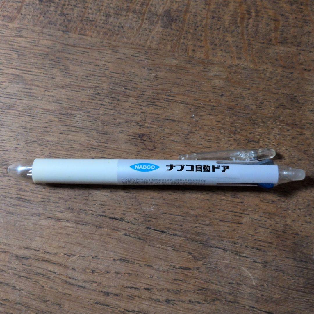 ナブコ自動ドアのペン
