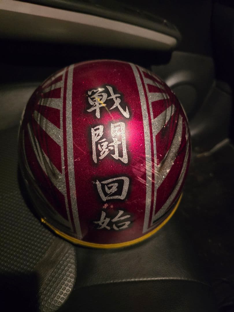 SUZUKI 半帽ヘルメット 富士山デザインコルク半