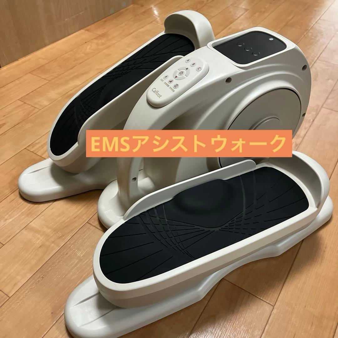 ディノス　カルフットEMSアシストウォーク　CL-CF1