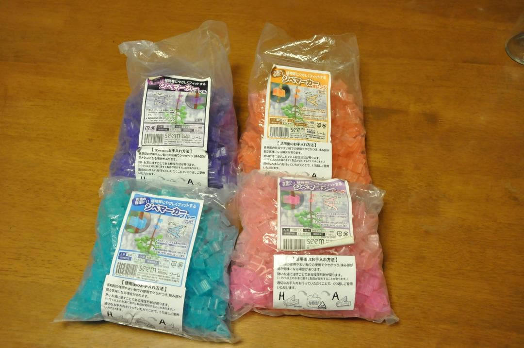 ★★ジベマーカー４袋≪一部中古品≫★★