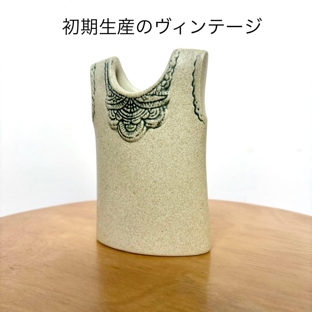 リサラーソン ワードローブ ベスト 花瓶 ヴィンテージ ロールストランド