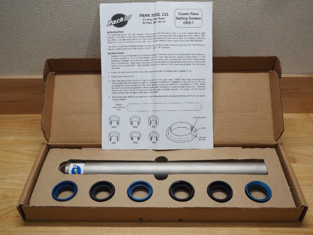 ☆祝日限定値下☆ParkTool クラウンレースセッティングシステム CRS-1