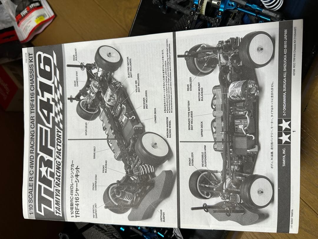 未走行 組立済み タミヤ TRF416