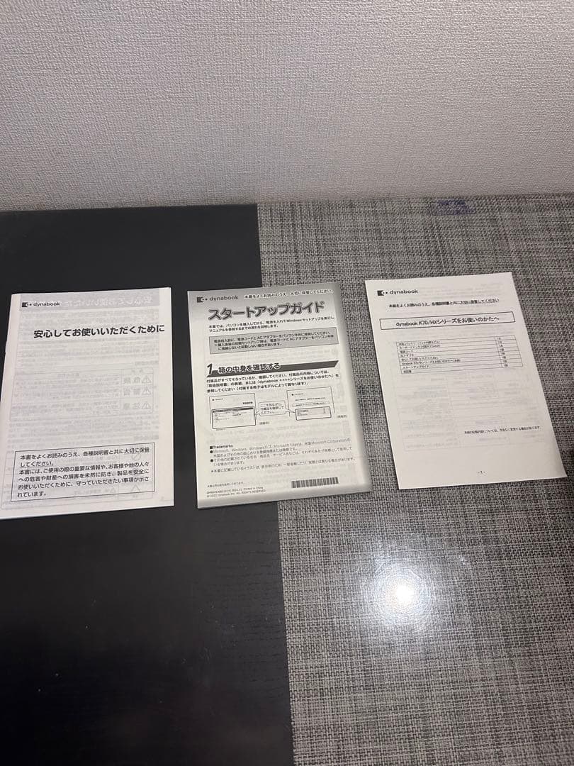 毒サトシdynabook K70/HX