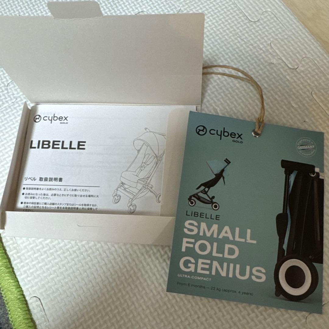 【サイベックス】リベル　ムーンブラック