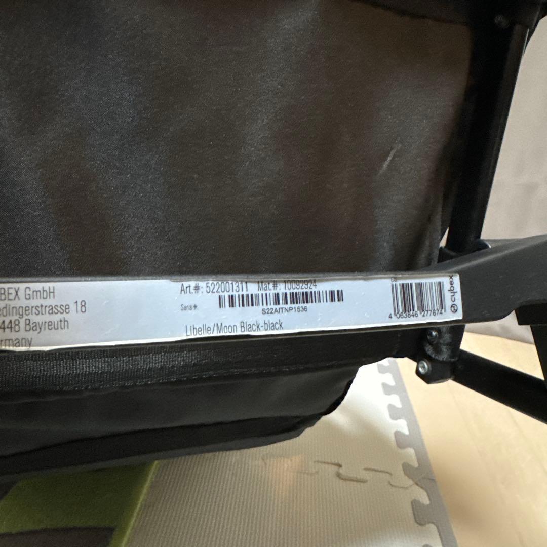 【サイベックス】リベル　ムーンブラック