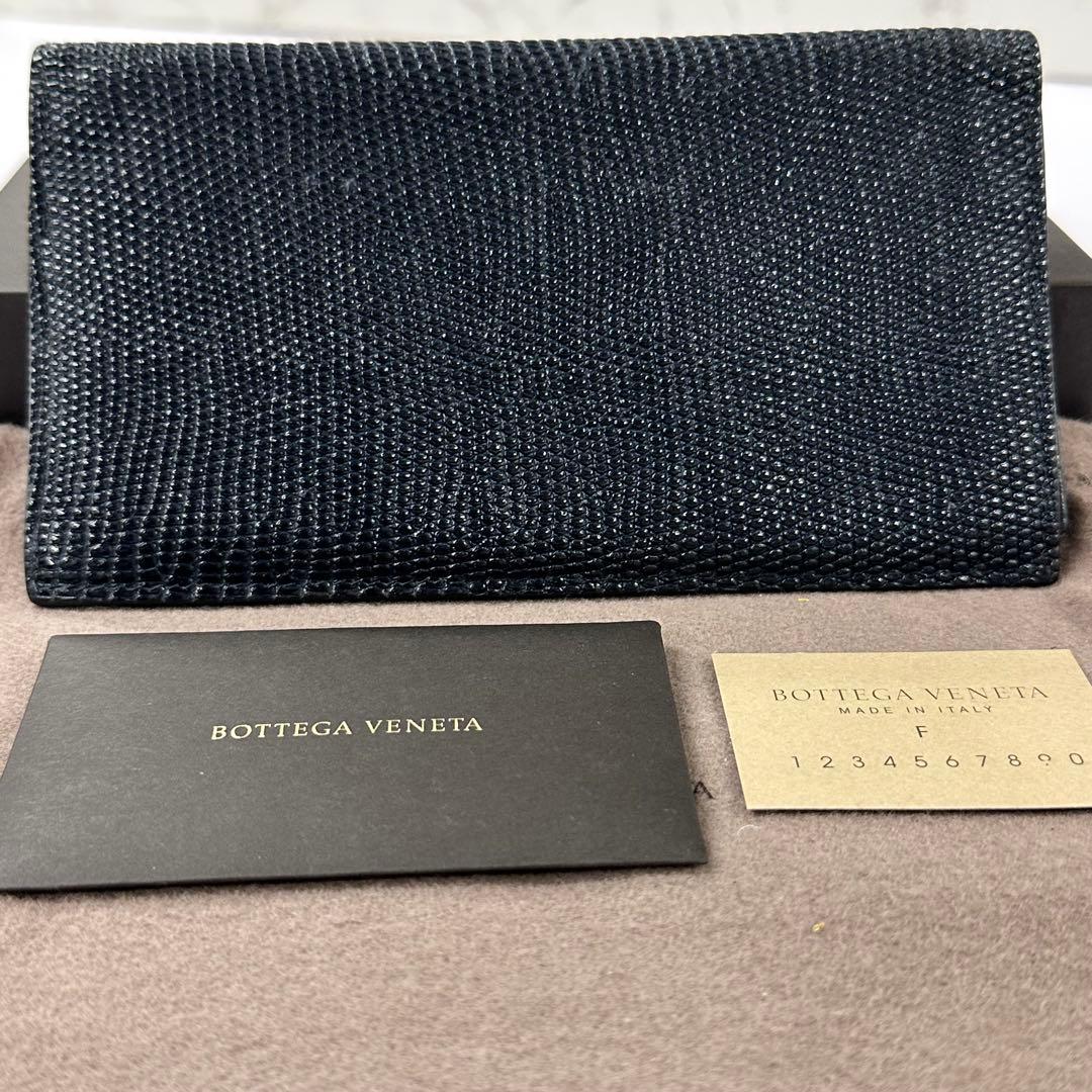 新品同様‼️ 希少　ボッテガヴェネタ　リザード　財布　二つ折り　長財布　付属品付き