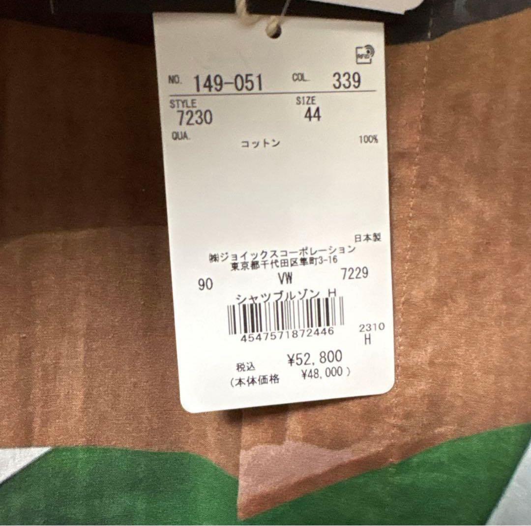 ヴィヴィアンウェストウッド　Vivienne Westwood長袖シャツ