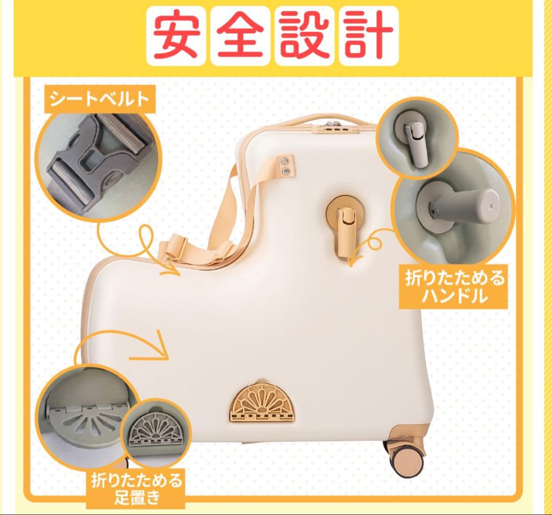 【新品未使用】キッズトラベル キャリーケース Mサイズ　ノリッコ　スーツケース