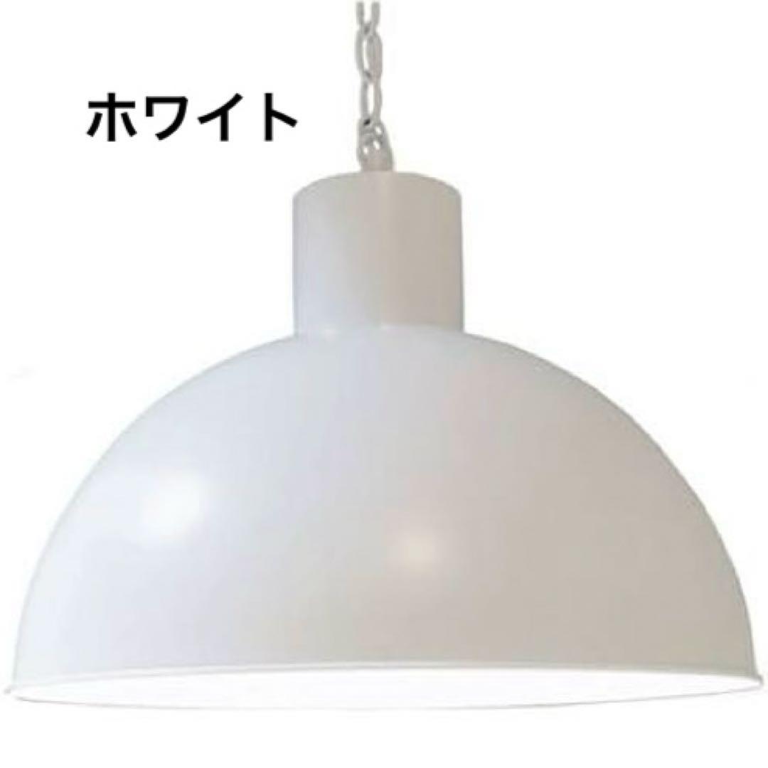 エルックス IKELAND ペンダントライト ホワイト 460mm 北欧 モダン