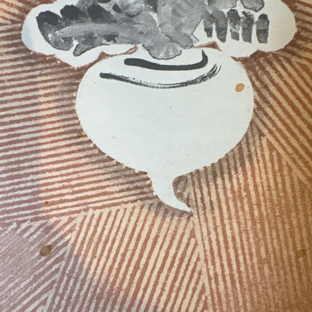 懐石博書　辻嘉一　7巻セットBOX付　絶版