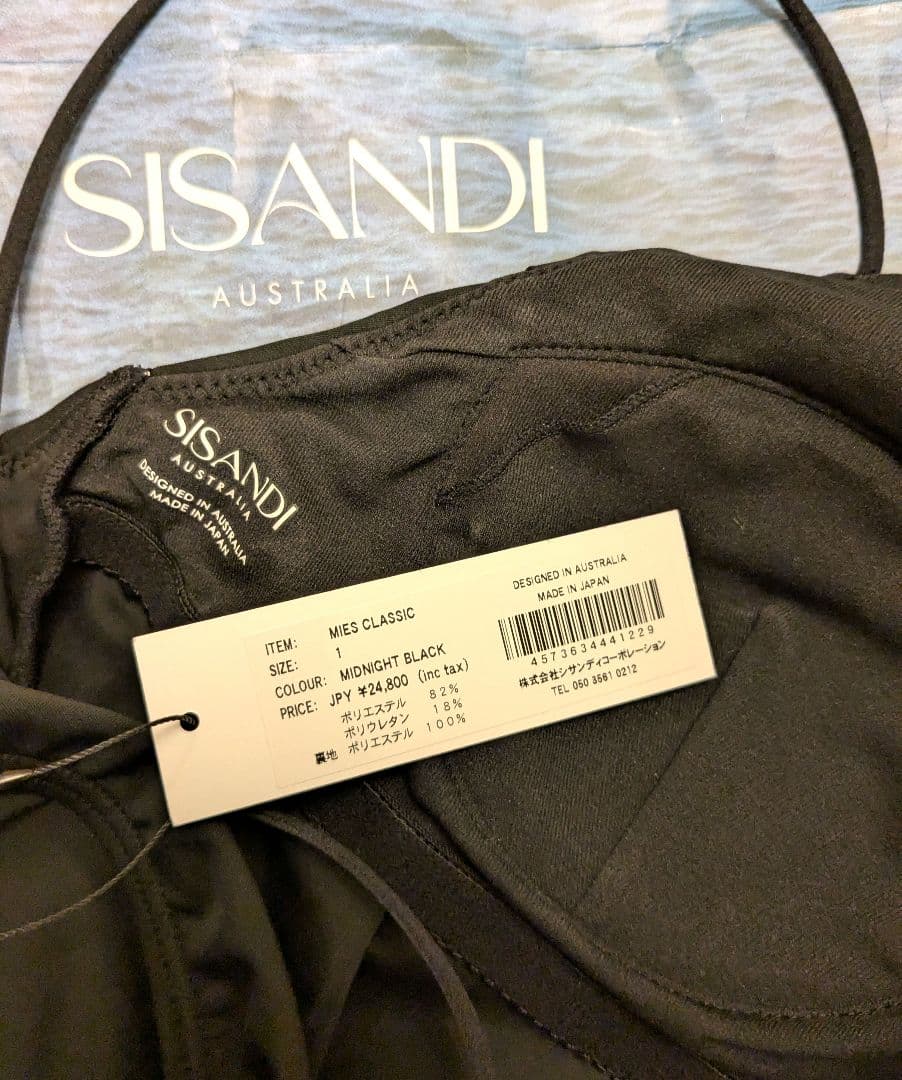 未使用 SISANDI MIES CLASSIC blackサイズ1