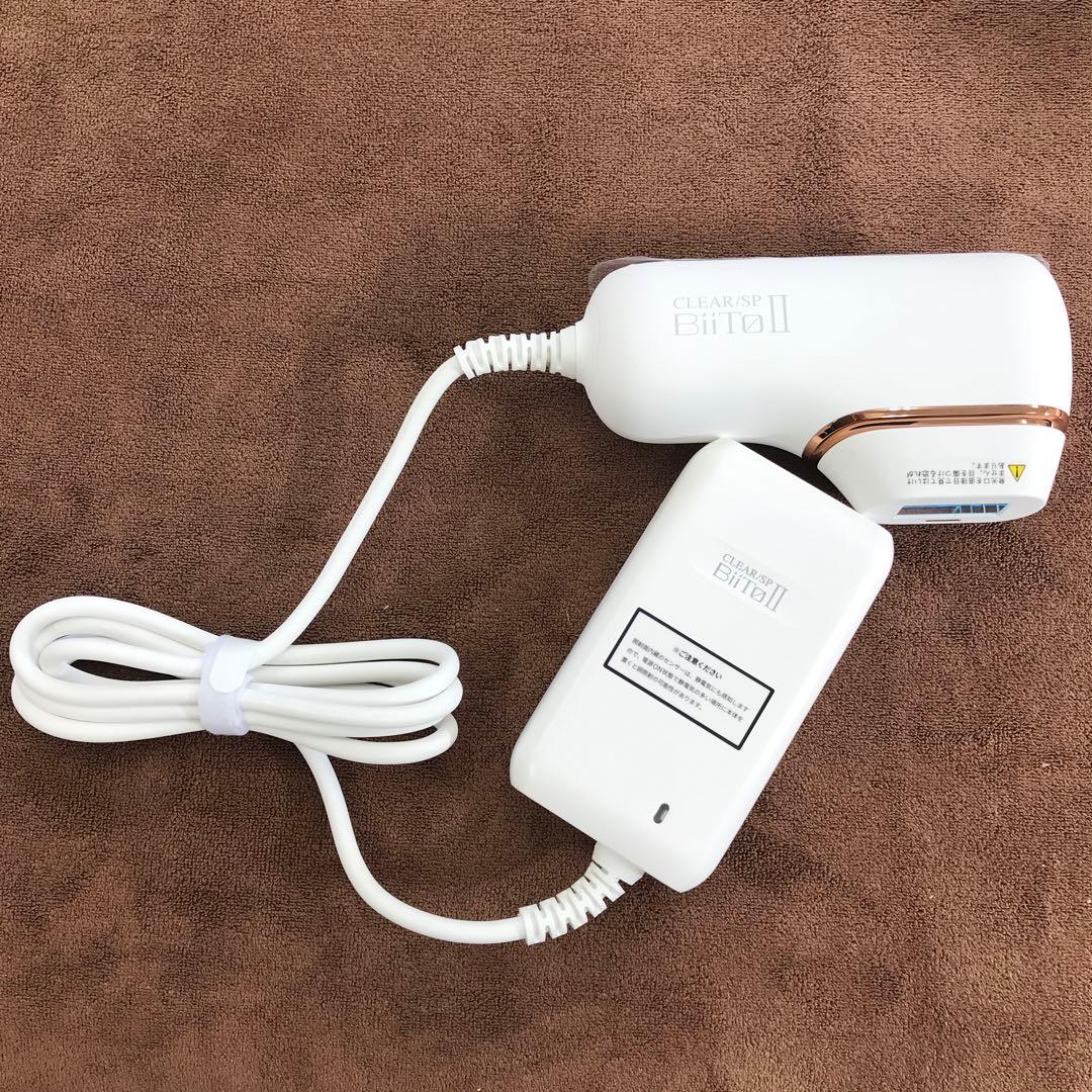 （新品未使用品）CLEAR/SP BiiTo IIスタンダード 美容機器　正規品